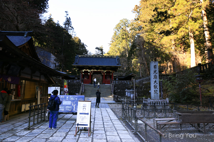 輪王寺大猷院