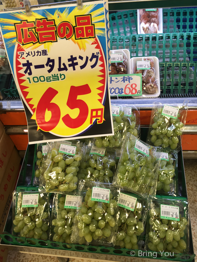 osaka_supermarket-3