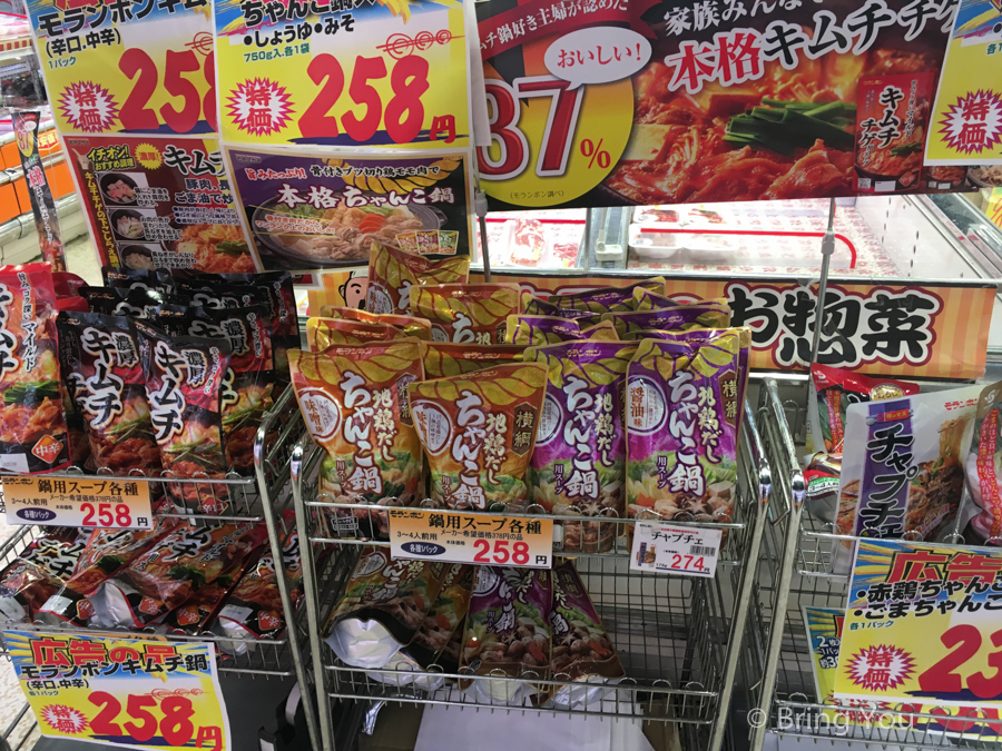 osaka_supermarket-8