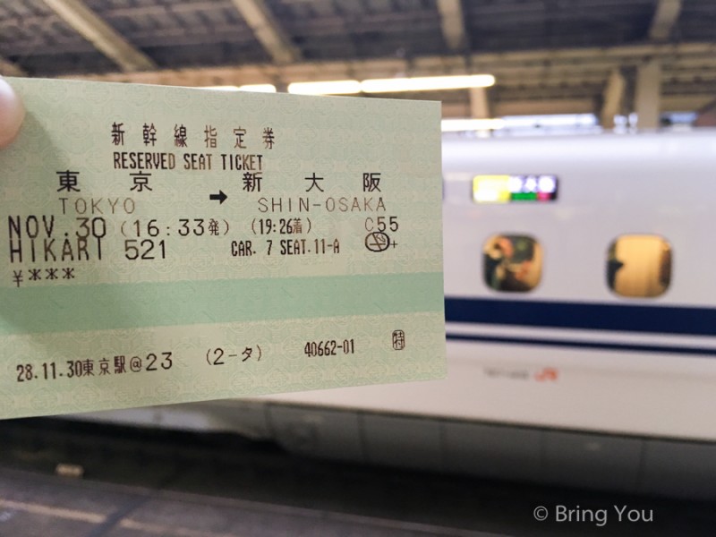 shinkansen