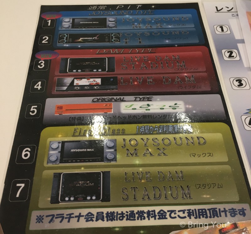 tokyo-karaoke-5