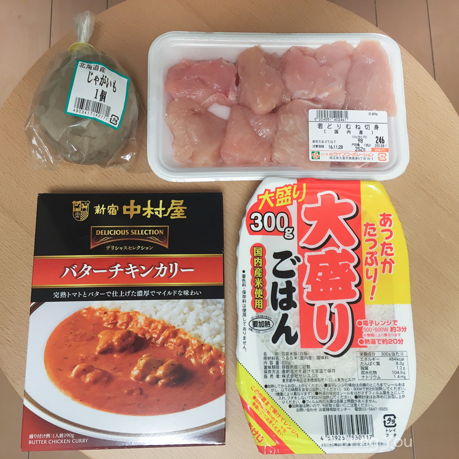 【日本超市必買：超省錢料理篇】家庭主婦.下廚魔人必看 @ Life超市ライフ スーパー(東京西新宿店)