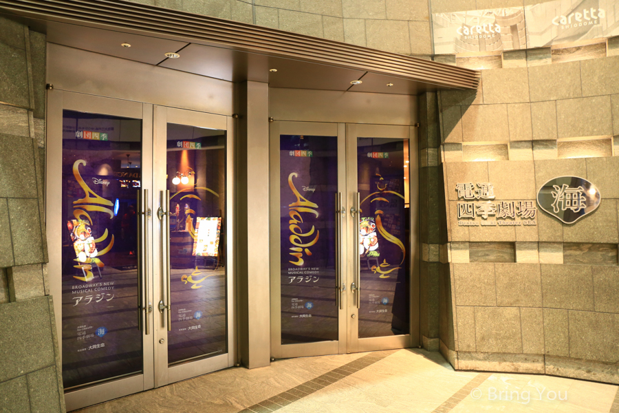 Caretta_Shiodome-11