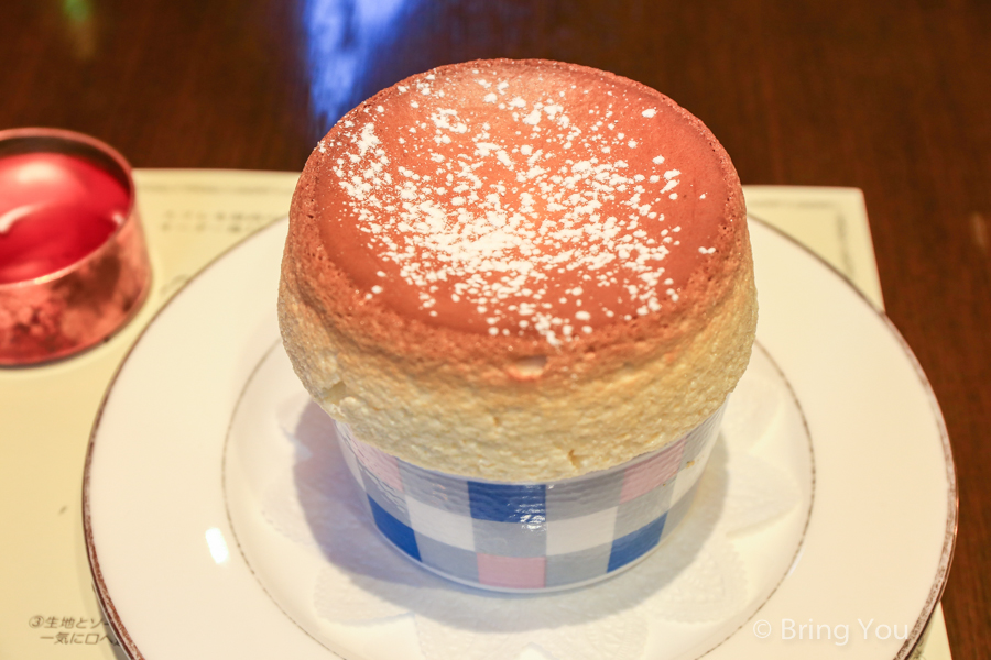 自由之丘Le Souffle