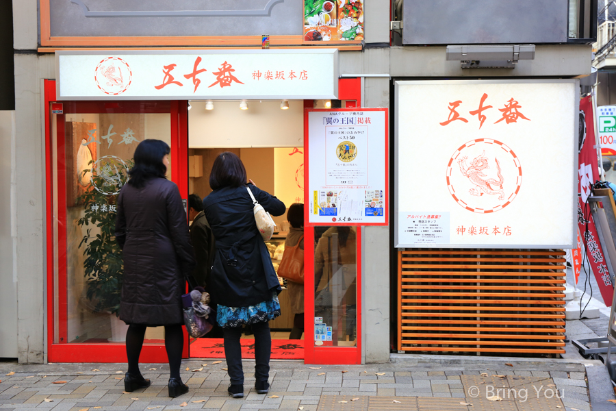 Kagurazaka-13