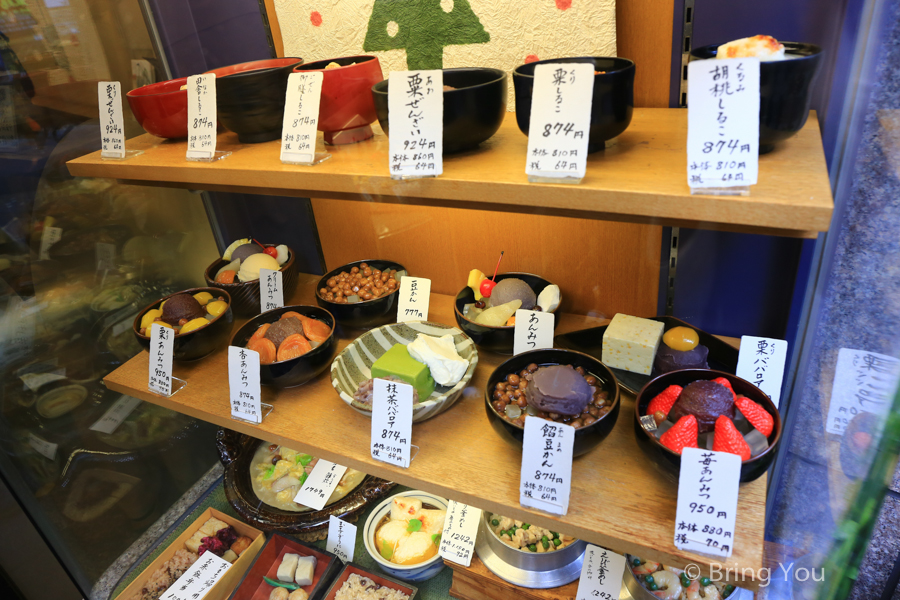 Kagurazaka-8