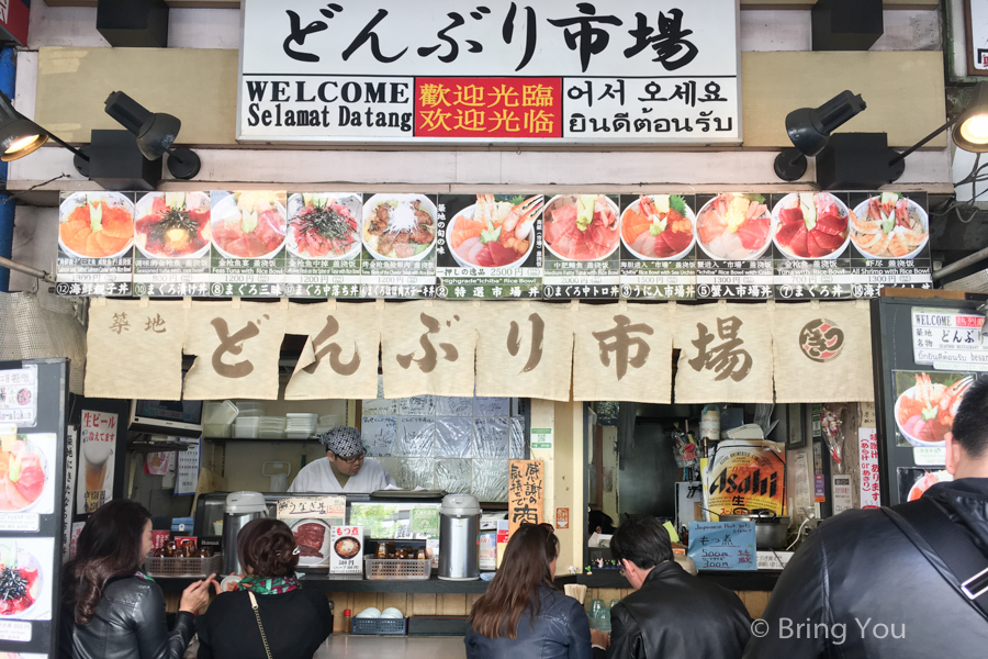 【筑地场外市场必吃美食】筑地どんぶり市场：鲔鱼脸颊肉排丼，不吃生鱼片也OK