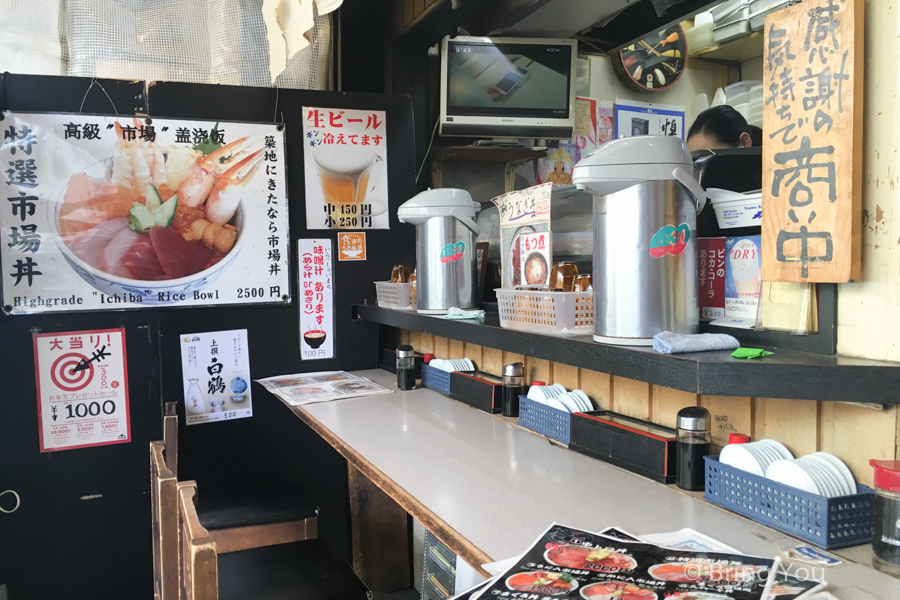 築地どんぶり市場