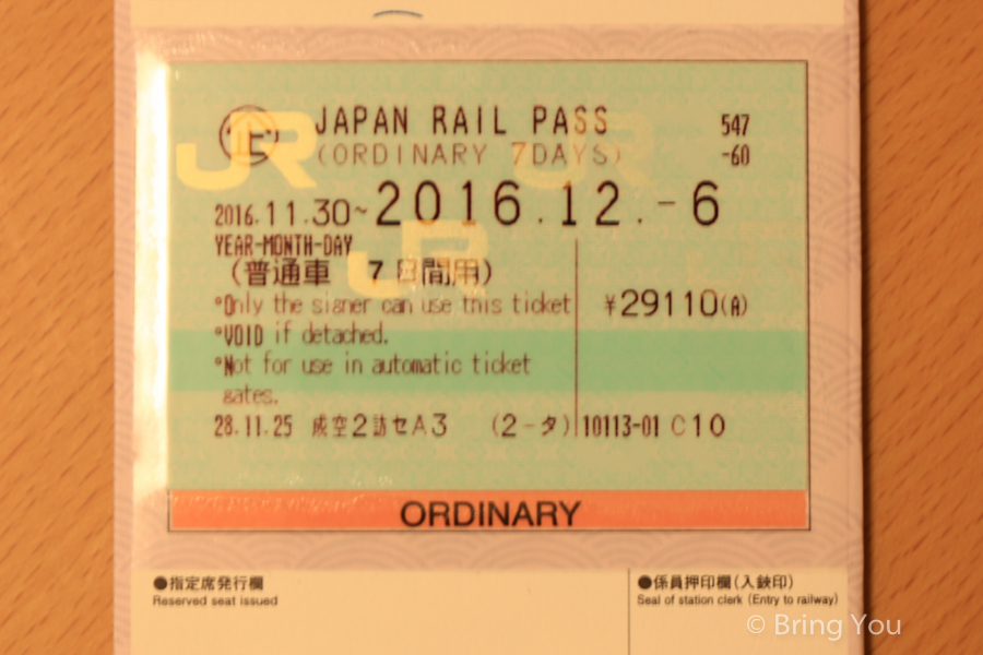 jrrailpass