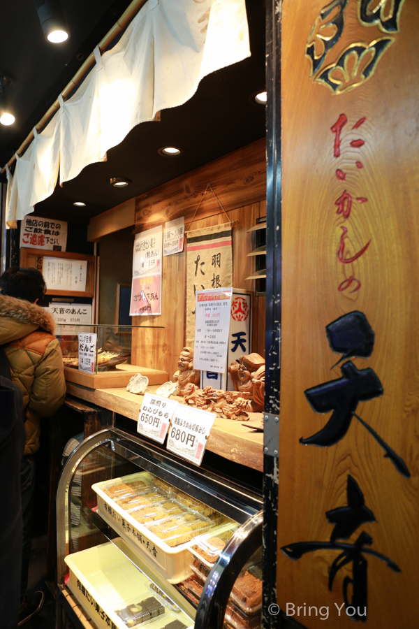 吉祥寺美食