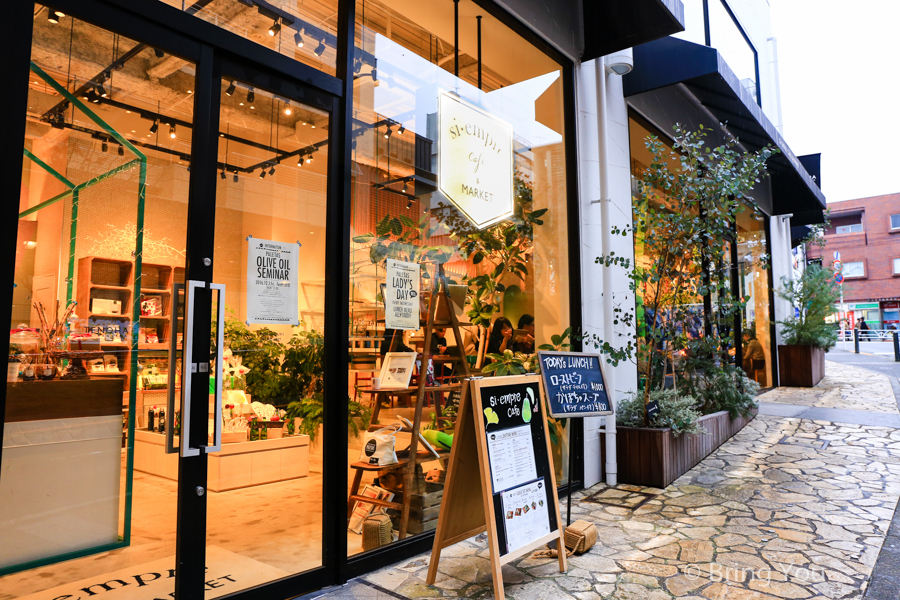 代官山一日遊景點 蔦屋書店出發的靜謐日本時尚街道 東京文青之旅 Bringyou 代官山一日遊景點 蔦屋書店出發的靜謐日本時尚街道 東京文青之旅 Bringyou