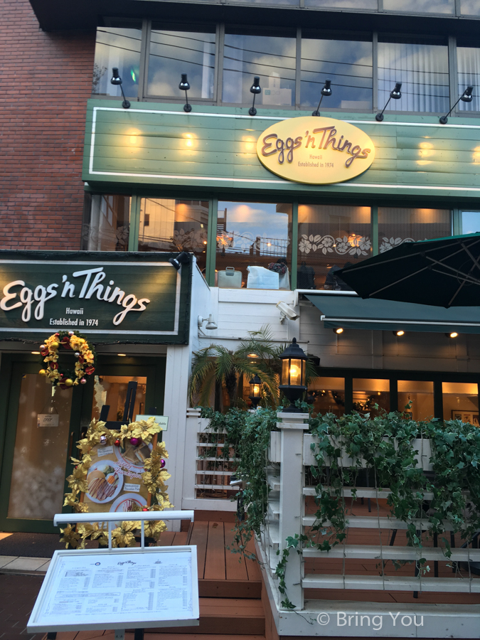 Eggs'n Things 原宿店