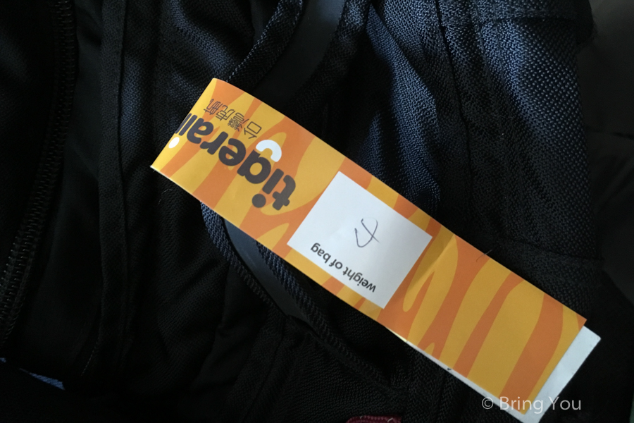 tigerair-6