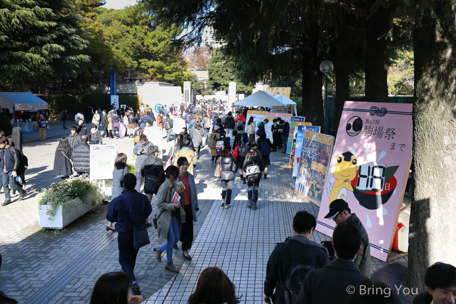 參觀日本學園祭 東京大學駒場祭超多男扮女裝 銀杏很美 食堂好好吃 Bringyou