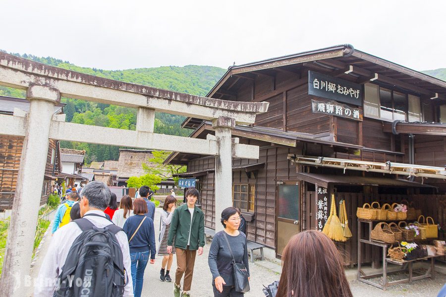 白川鄉合掌村