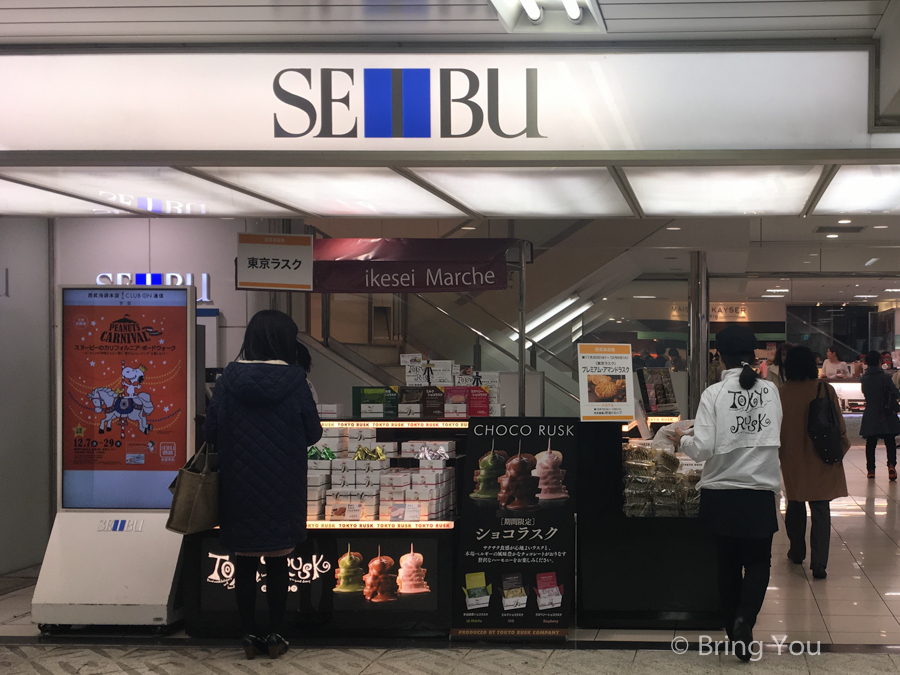 池袋逛街景點 池袋一日遊行程 池袋車站自由行必逛必買購物景點推薦攻略 Bringyou