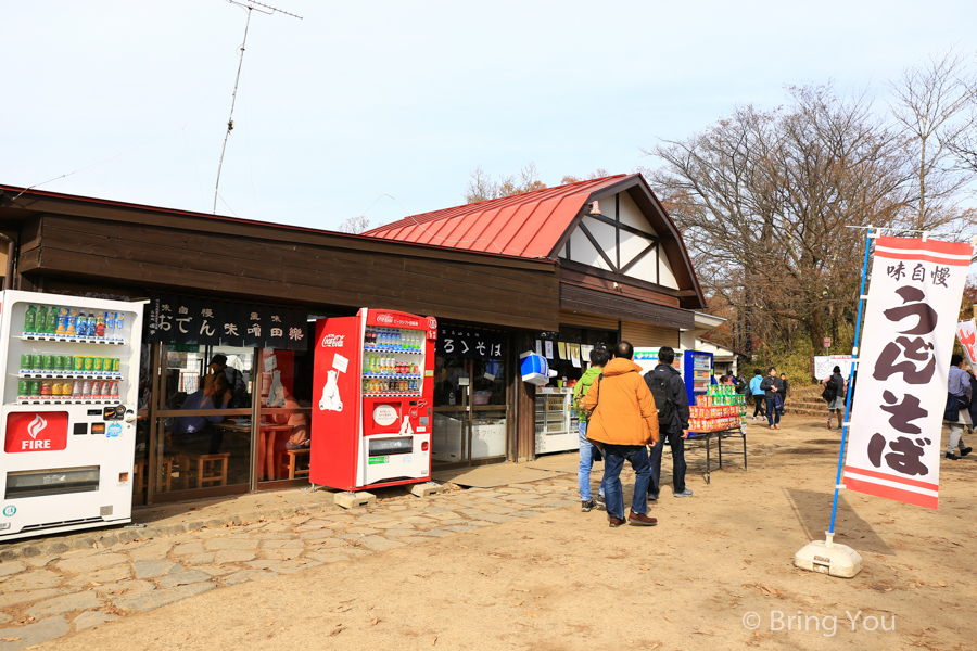 高尾山山藥泥蕎麥麵