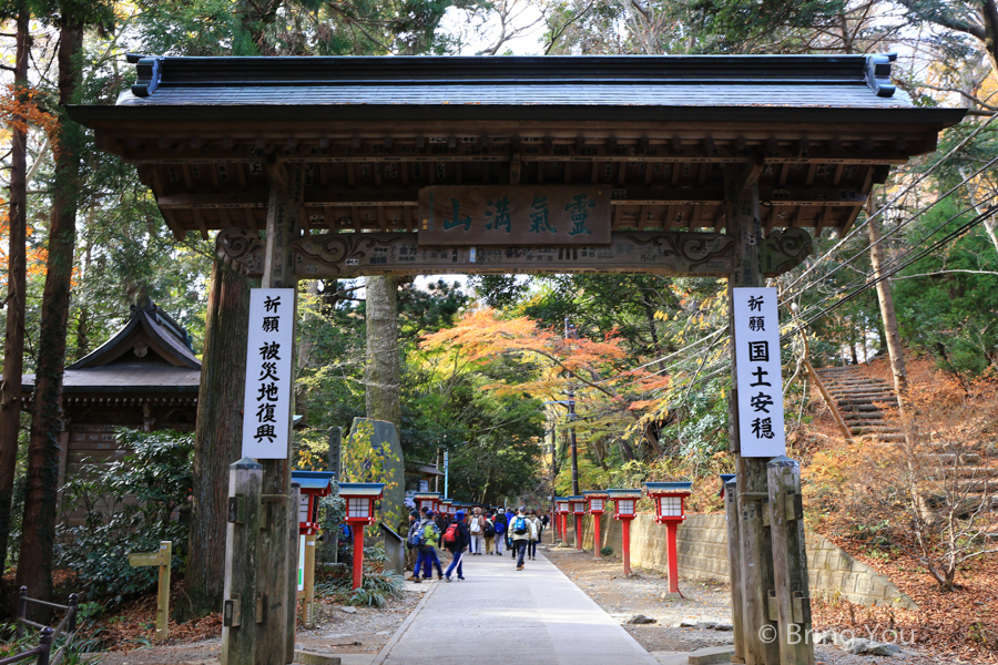 高尾山药王院