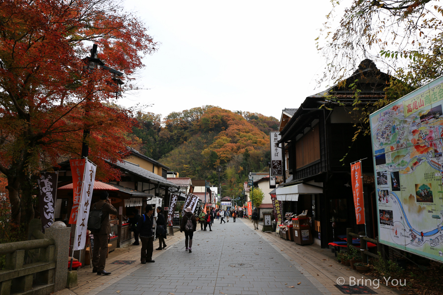 高尾山商店街