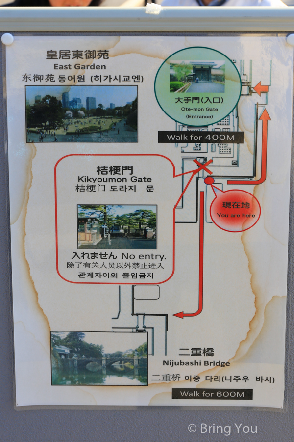 皇居
