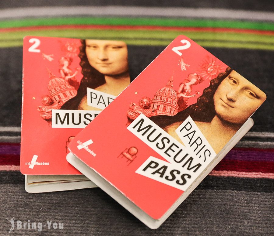 Paris Museum Pass 巴黎博物館通行證