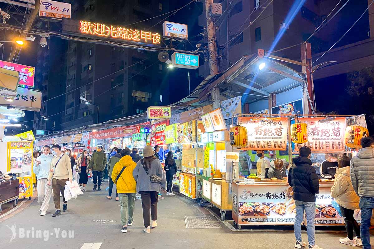 台中逢甲夜市必吃小吃攻略｜在地人怎麼逛？逢甲夜市美食宵夜場介紹