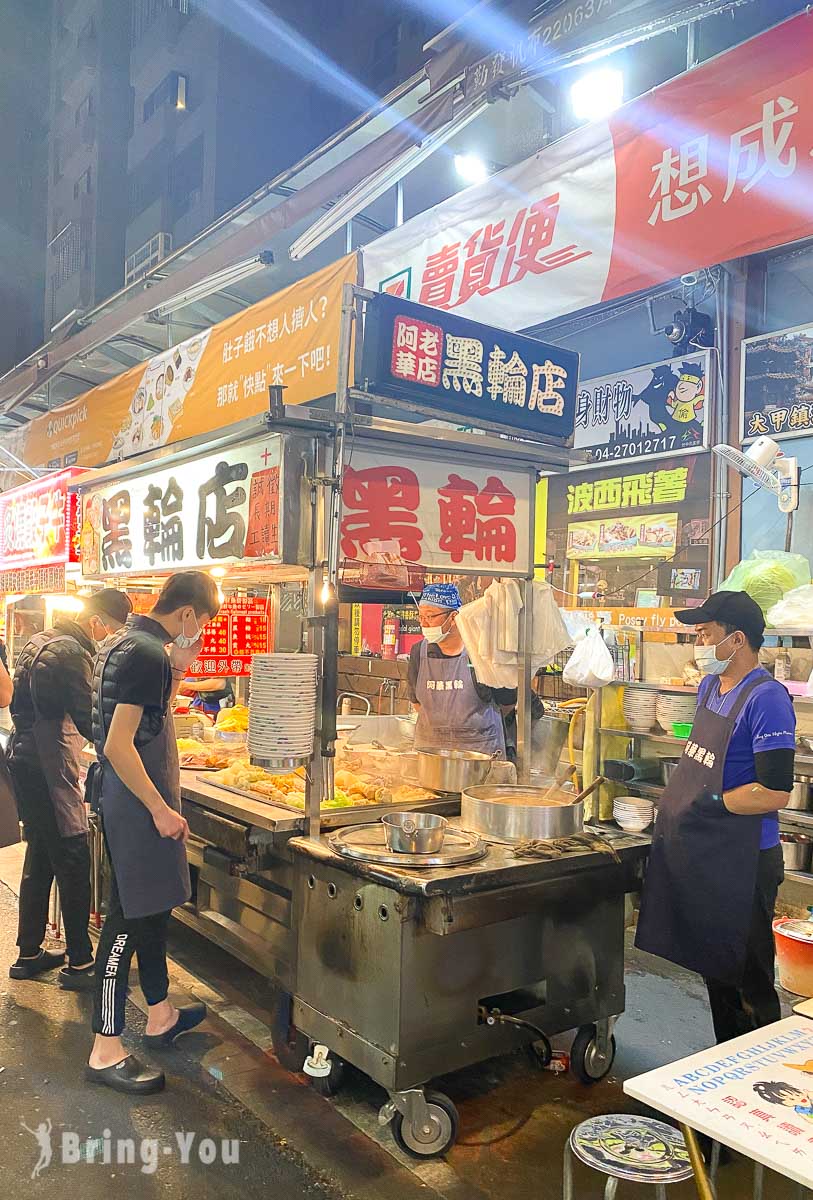 台中逢甲夜市