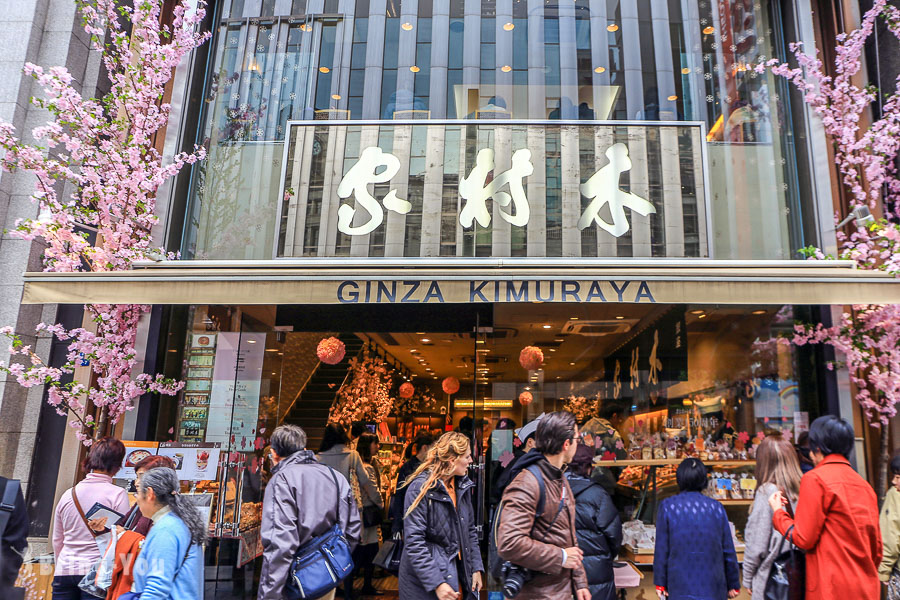 Ginza Kimuraya, Tokyo: Where Anpan, the Iconic Japanese Red Bean Bun, Was Born