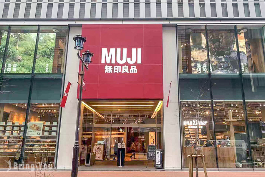 【東京銀座】無印良品世界旗艦店+MUJI HOTEL 飯店逛街總攻略