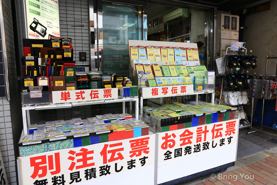 東京合羽橋道具街