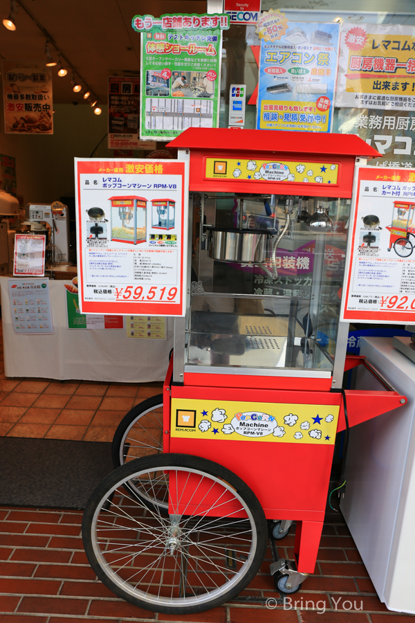 kappabashi-kitchen-town-23
