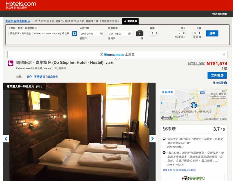 Do Step Inn Hotel - Hostel