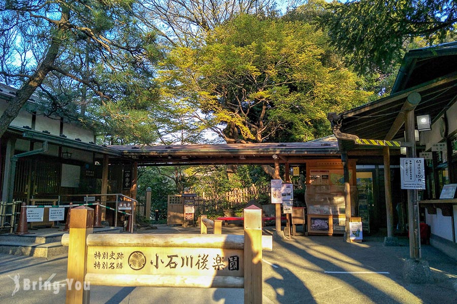 小石川後樂園