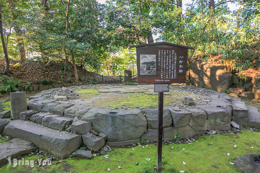 小石川後樂園