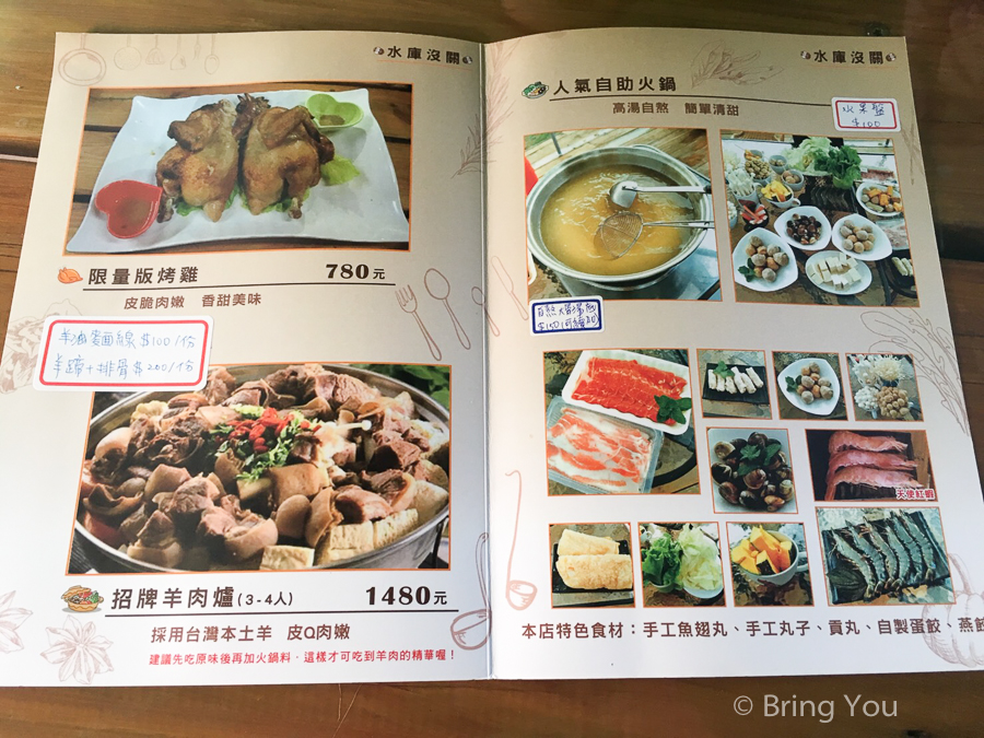 play-in-kaohsiung-menu