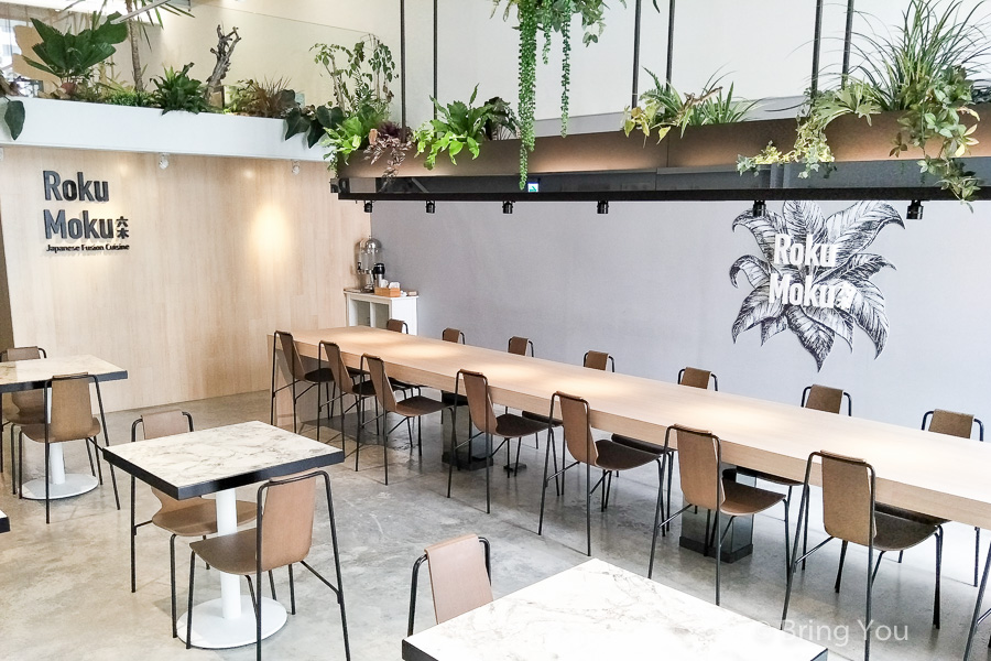 【高雄餐廳】六木，在清新綠意環境中享用日式早午餐！美術館早午餐推薦
