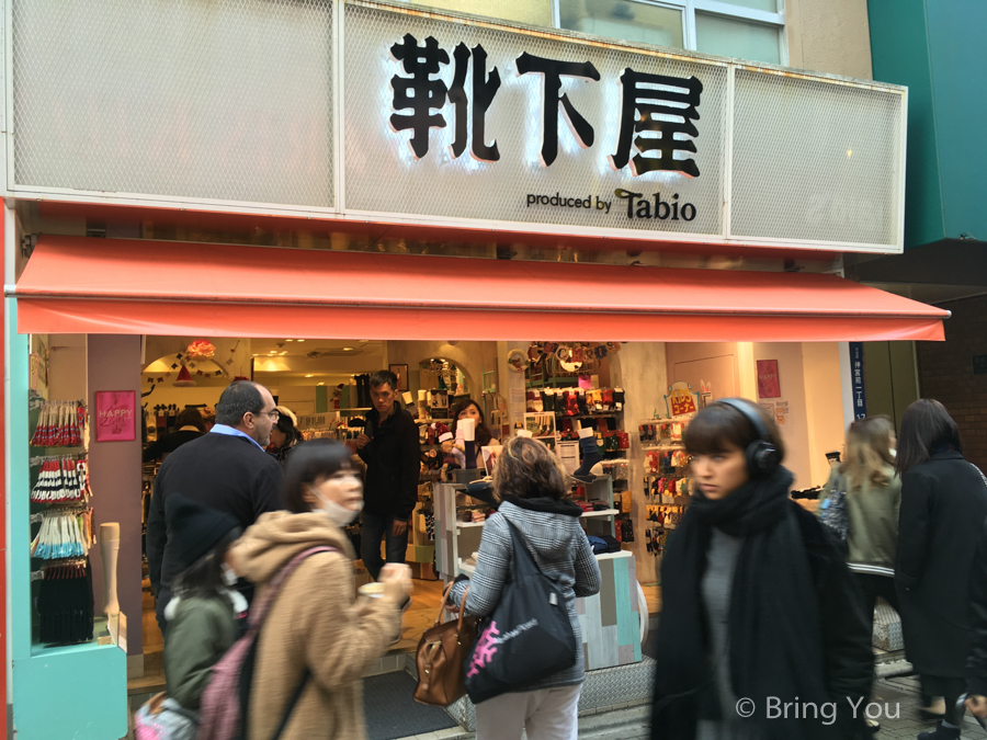 harajuku-tokyo