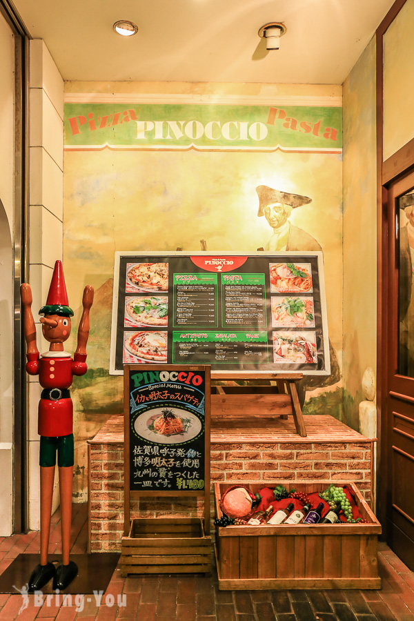 豪斯登堡餐厅Pinoccio