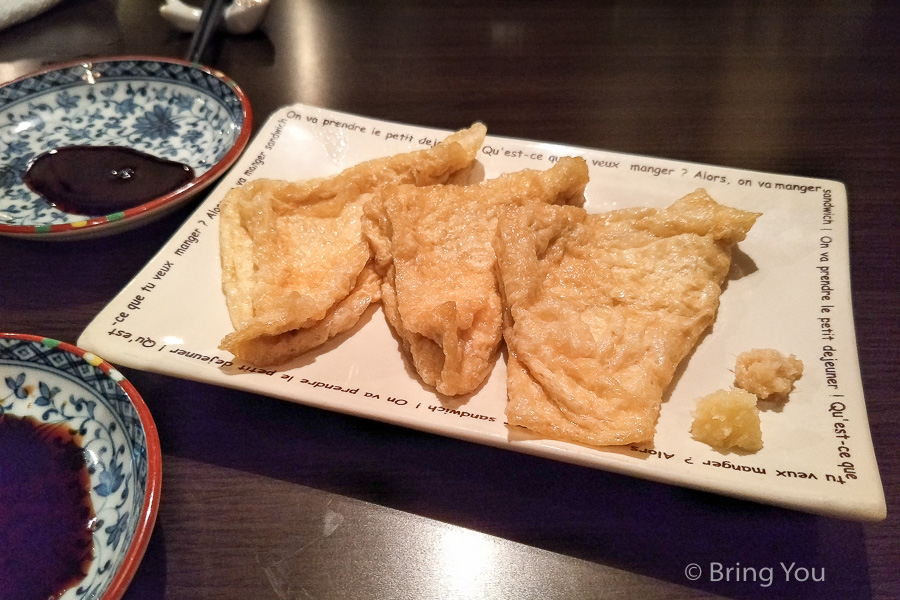 黑川溫泉居酒屋晚餐