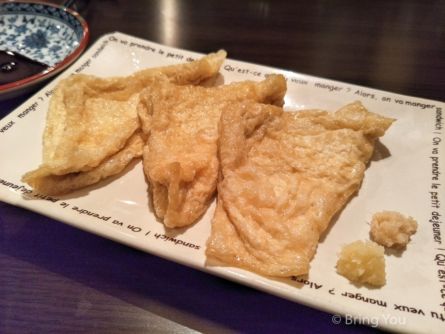 黑川温泉居酒屋晚餐