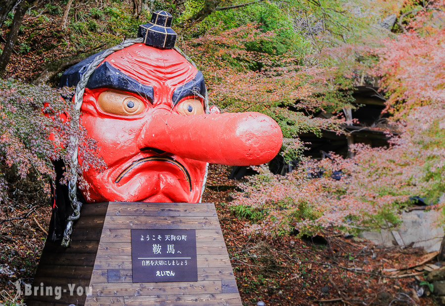 京都楓葉景點 貴船神社 鞍馬寺一日遊 含叡山電車楓葉隧道交通攻略 Bringyou