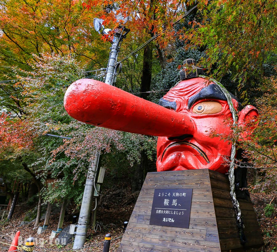 鞍马寺