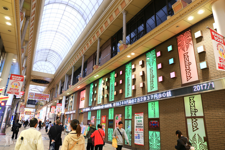 天文館 白熊冰