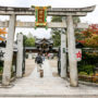 Seimei Shrine in Kyoto: Unveiling the Secrets of Abe no Seimei and Ancient Japanese Cosmology