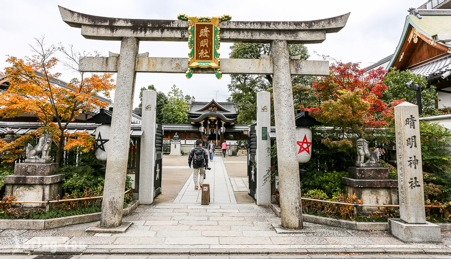 京都晴明神社：參見史上最強男人，陰陽師晴明大人！