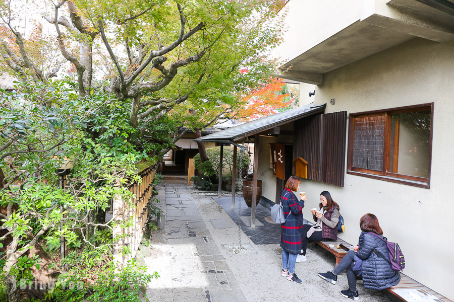 荞麦面 岚山よしむら