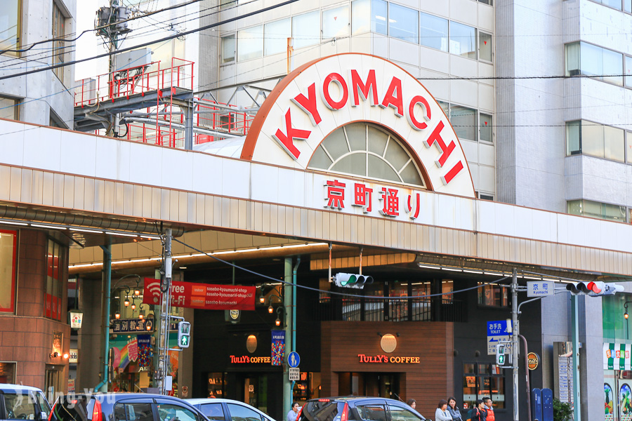 佐世保中央饭店