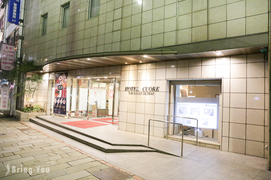 Hotel Cuore Nagasaki Ekimae