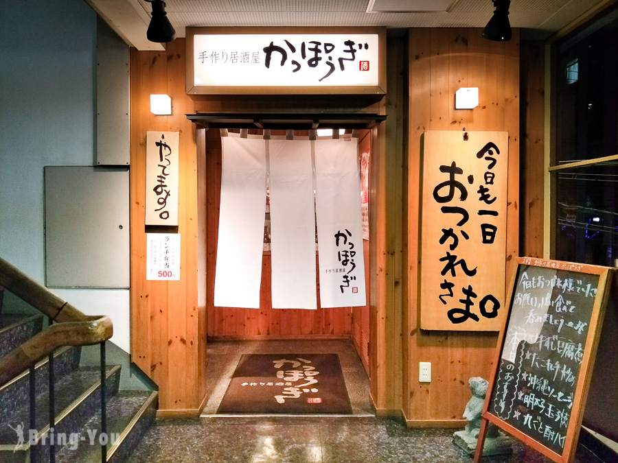 大阪淀屋橋居酒屋