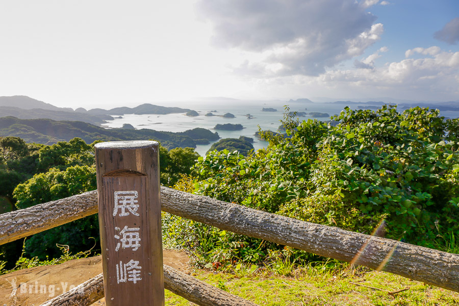 九十九島半日遊景點